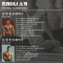 목동PT 힐링인피티 이미지
