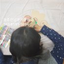 [광주전남쿠키클레이]서산초교/복지실/쿠키클레이