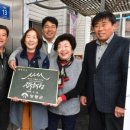토종 장수 순대 이미지