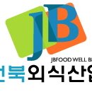 덕진초교병설유치원 이미지