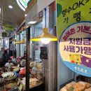 옥천농협주유소 이미지