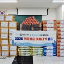 나눔코리아 이미지