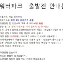 용인대 한라태권도 이미지