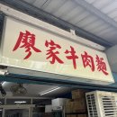 소고기국수