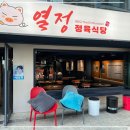 행복한식당 이미지