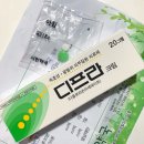 조의원 | [응암] 밤마다 등이 간지러워 긁었더니😨 대상포진인가?! &lt;조피부과의원&gt; 다녀온 후기