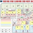 광교원희캐슬법조타운 이미지