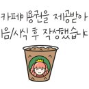 레스트인로드 이미지