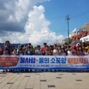 (주)여수일보사
