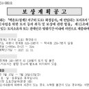 백운로-2 이미지