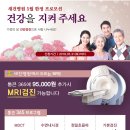 새건병원 이미지