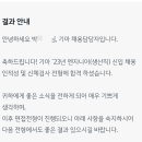 지축점 현대자동차 | [취업] 자소서 서류 합격 미리 아는 방법