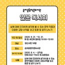 양산작은도서관 이미지