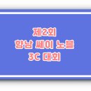 에이스빌리어드 이미지