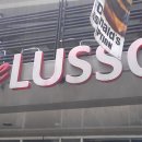 루쏘 카페 앞 이미지