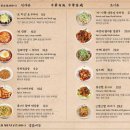 [구로디지털 / 가산디지털] 직장인 점심 맛집 먹부림 일지 (5)