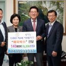사랑나눔 이미지