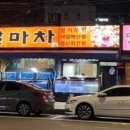 옛날마차 이미지