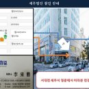 세무법인참길 이미지