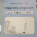 다행교육협동조합 이미지
