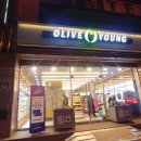 올리브영구미봉곡점