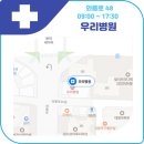 부강외과의원 이미지