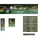2017년 3월18일 수원 월드컵경기장 프리마켓 번개 이미지