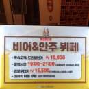 탑동호텔 이미지