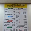 행림손칼국수 이미지