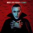 CGV충주교현 이미지