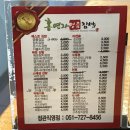 홍연자명품김밥 이미지
