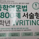 이멘토영어교습소