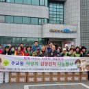 주교동 행정복지센터 이미지
