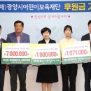 자이태양광발전소 이미지