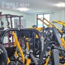 문경헬스피아 이미지