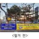 야당역 3번출구 네이버블로그