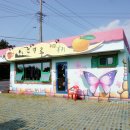군모루펜션