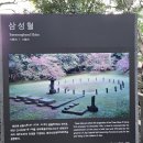 승보당 - 천안시 서북구 성정로 95 | 승보당