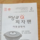 자연농장 이미지