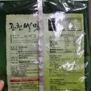 유광상회 이미지