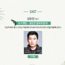 박수현미용실 이미지