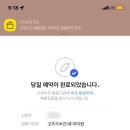 코미이비인후과의원