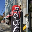 신시로16길1-21 이미지