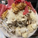 전주 부모님 모시고 가기 좋은 맛집 장수버섯마을
