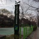 샘터농구장