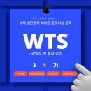 11월 원주 체육 비전공자 웨이트 트레이닝 교육 과정 WTS 31기 모집중 이미지