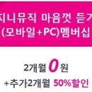 론뮤직 이미지