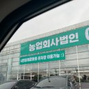 혁신장례문화원 | 꽃 구경 가기 좋은 전주 대형 '식물농장 에테르' 내돈내산 후기