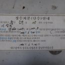 동산동-07 이미지