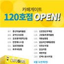 분카페 네이버블로그